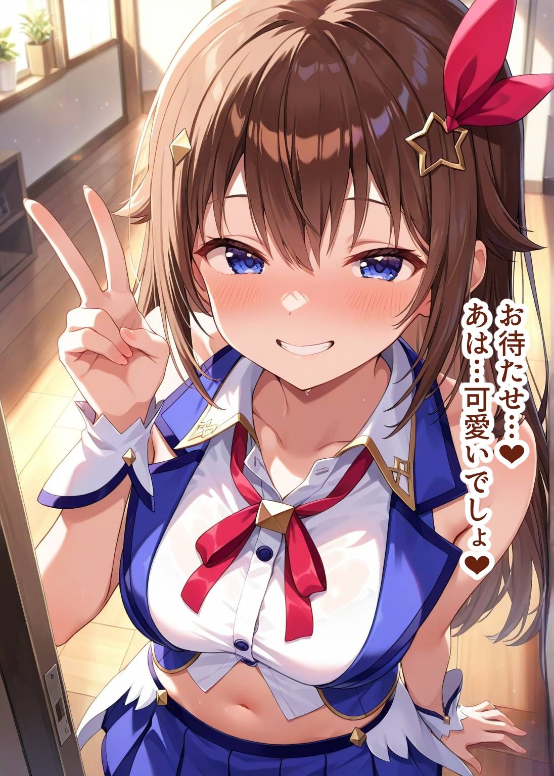 推しのVとセックスする話【と〇のそら】 - サンプル画像 3