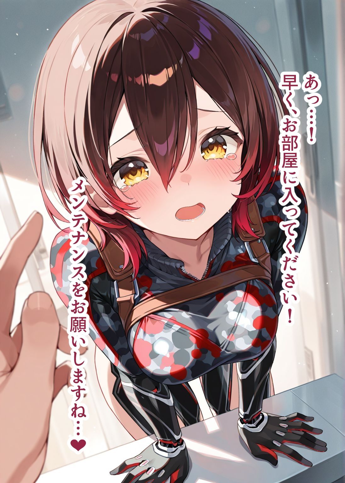 推しのVとセックスする話【ロボ〇さん】 - サンプル画像 1
