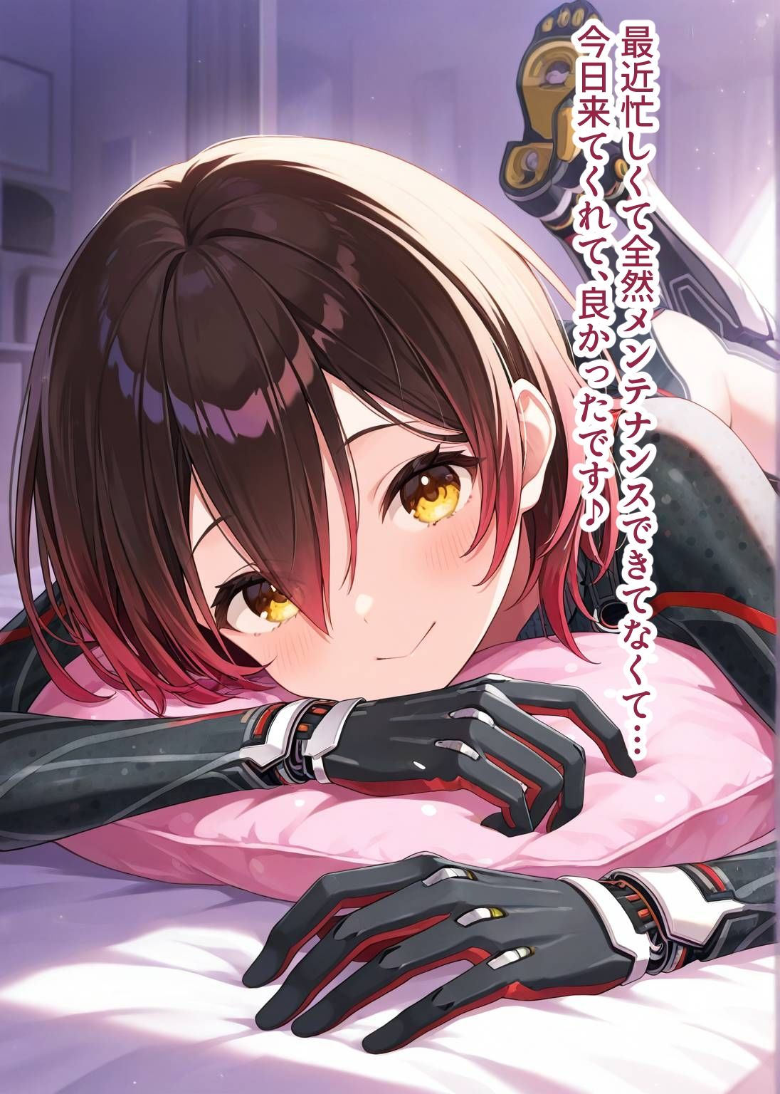 推しのVとセックスする話【ロボ〇さん】 - サンプル画像 3