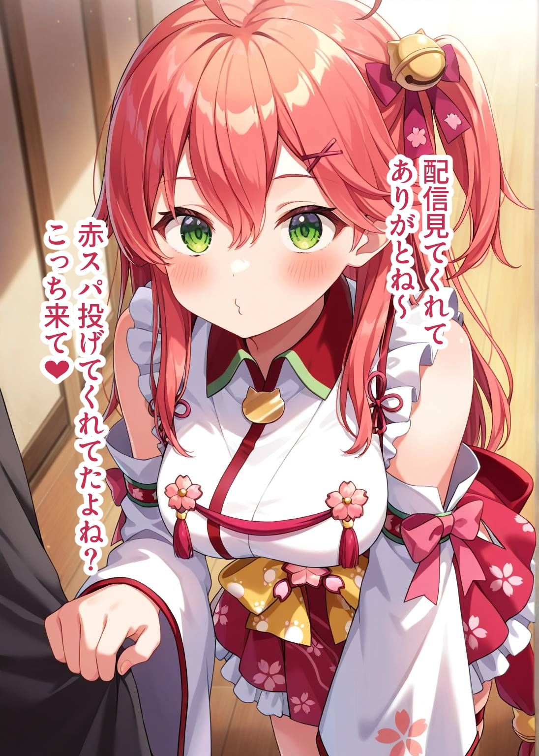 推しのVとセックスする話【さく〇みこ】 - サンプル画像 2