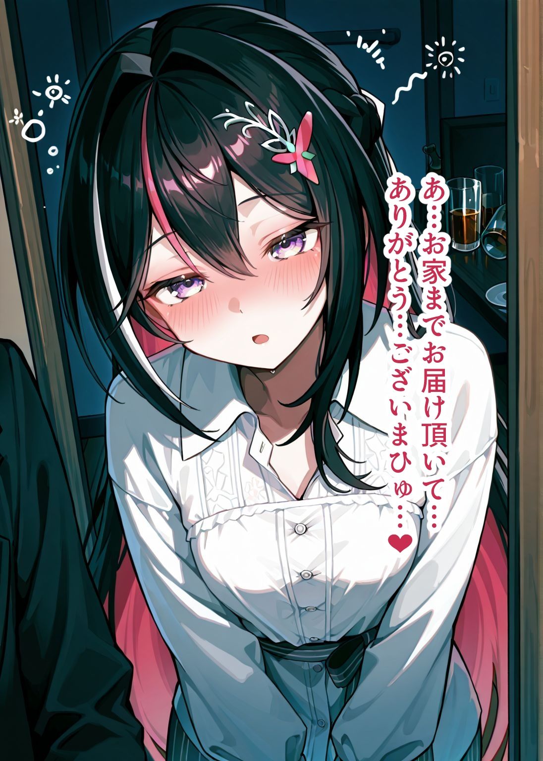 推しのVとセックスする話【A〇Ki】 - サンプル画像 3