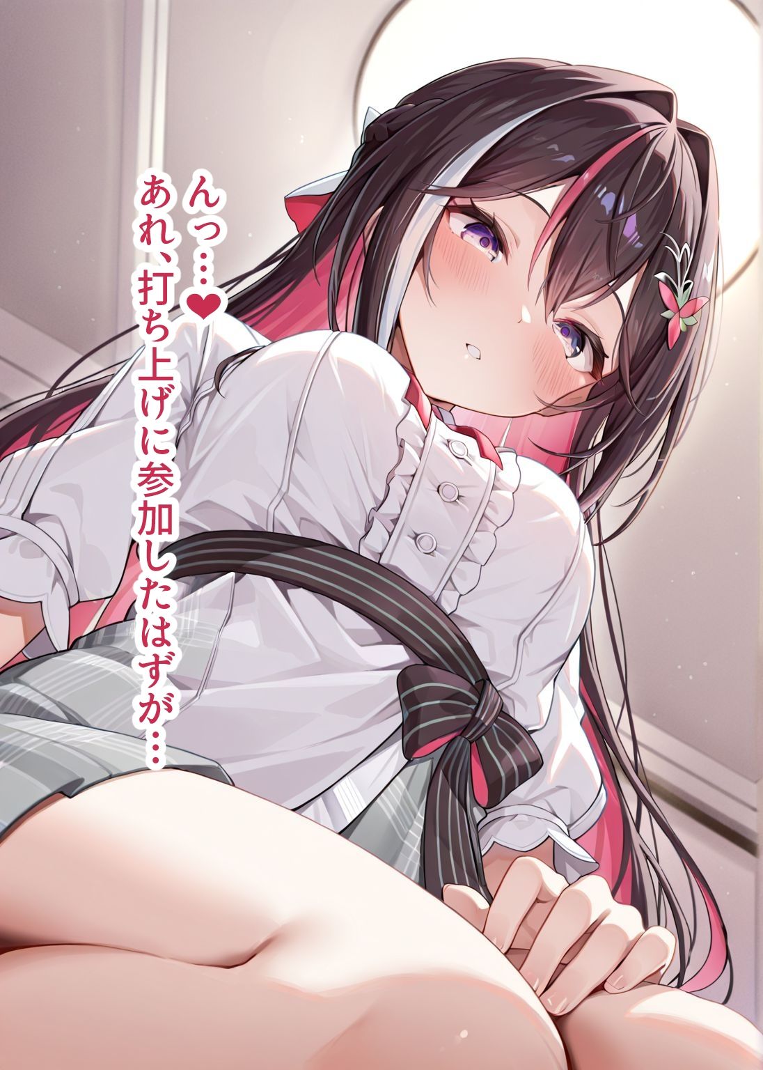 推しのVとセックスする話【A〇Ki】 - サンプル画像 4