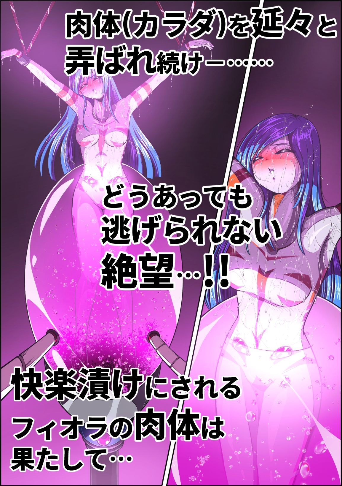史上最大の◯辱  『1000年計画』 - サンプル画像 3