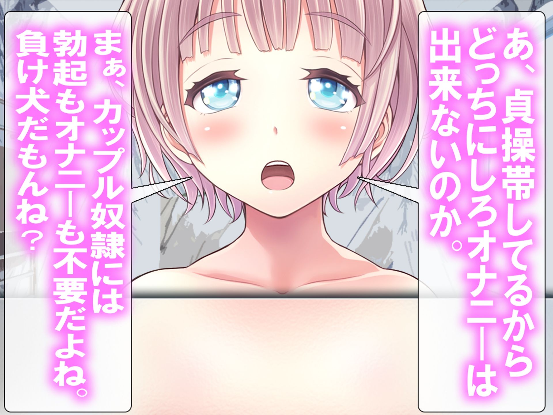 月刊Cuckold25年6月号 - サンプル画像 5