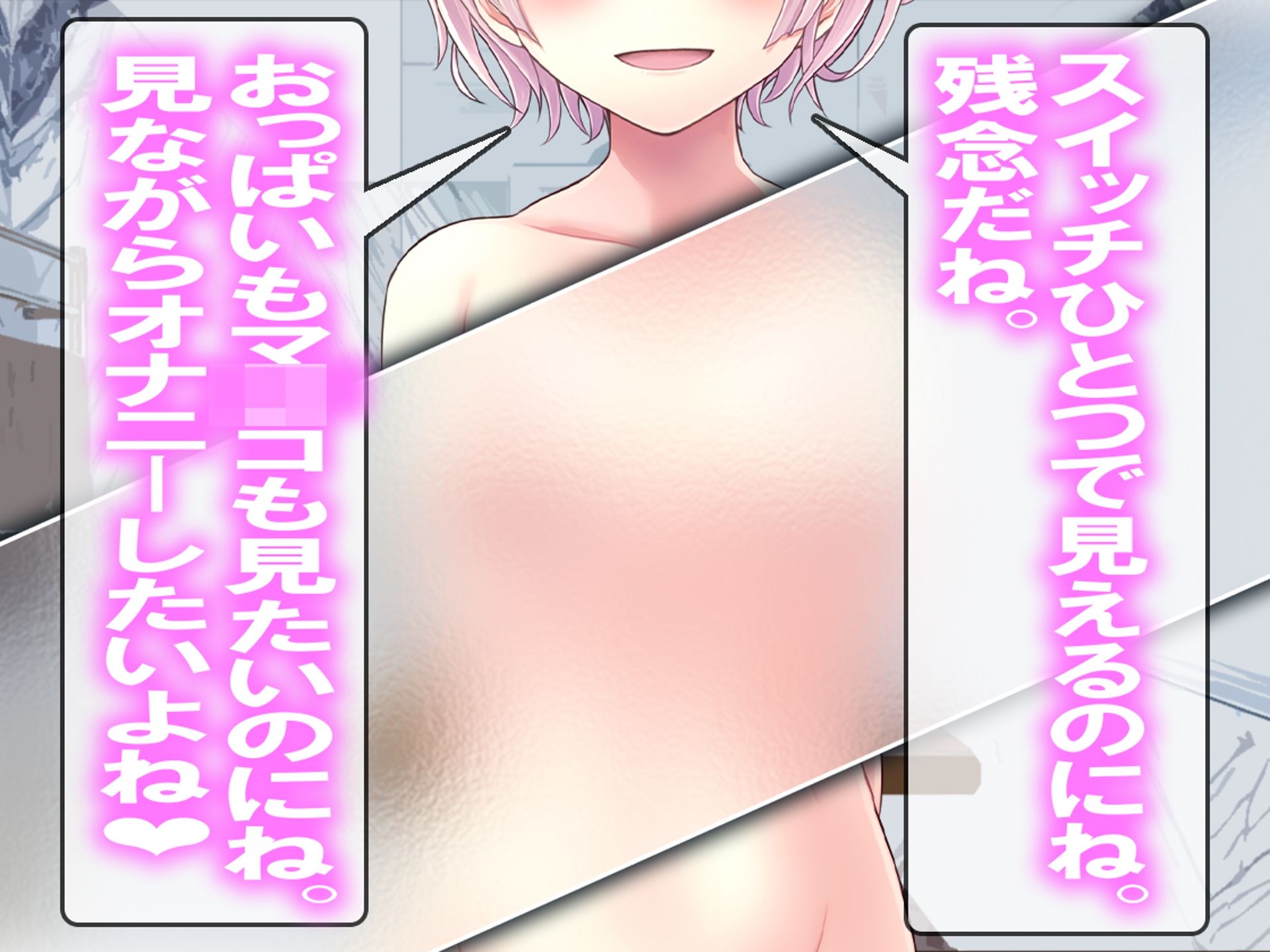 月刊Cuckold25年6月号 - サンプル画像 7