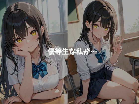 放課後に先輩に呼び出されてそのままS◯X - サンプル画像 1