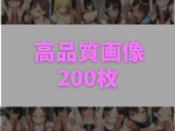 放課後に先輩に呼び出されてそのままS◯X - サンプル画像 7