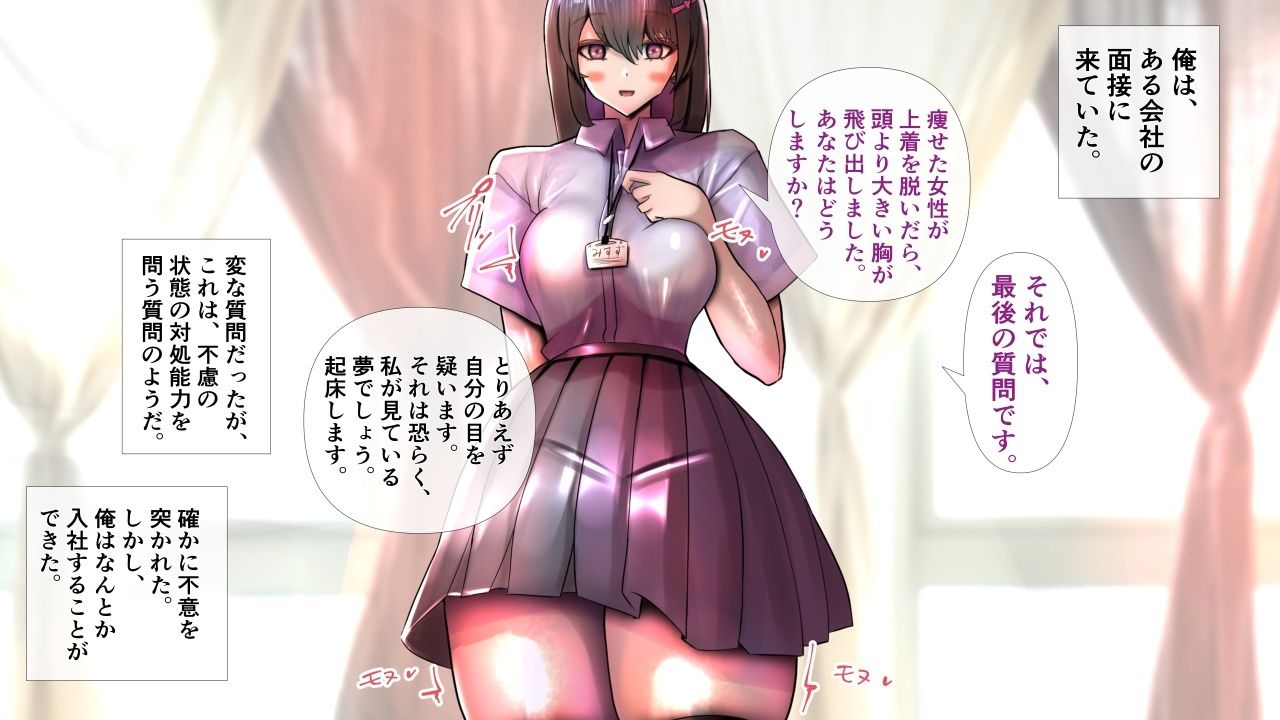 教育係の彼女たちが脱いだら特に胸がすごかった。 - サンプル画像 1
