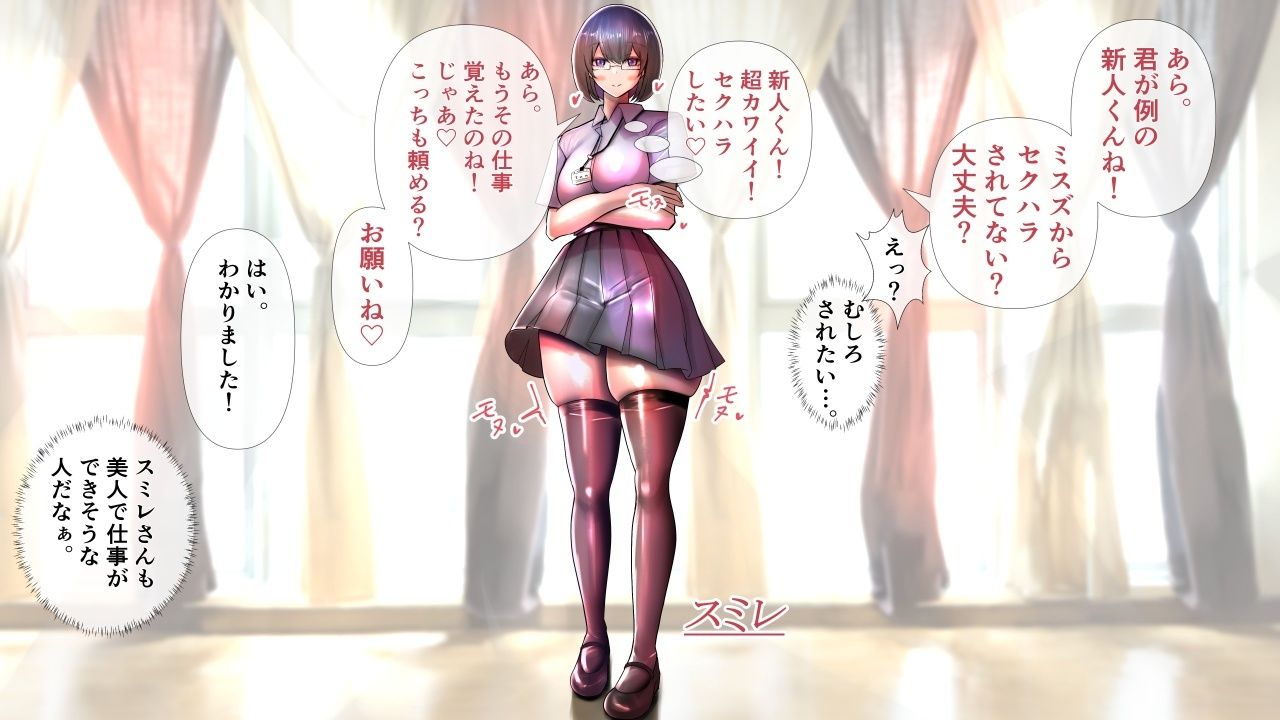 教育係の彼女たちが脱いだら特に胸がすごかった。 - サンプル画像 3