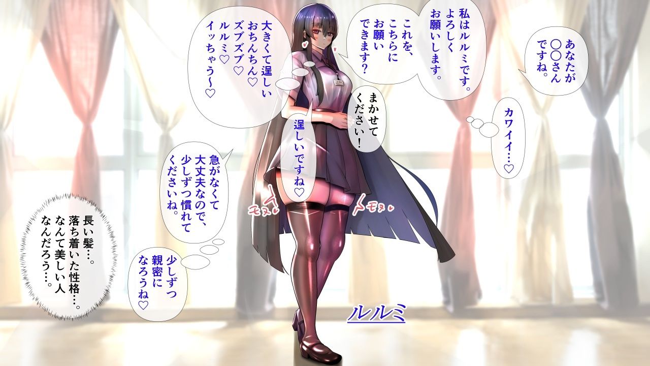 教育係の彼女たちが脱いだら特に胸がすごかった。 - サンプル画像 4