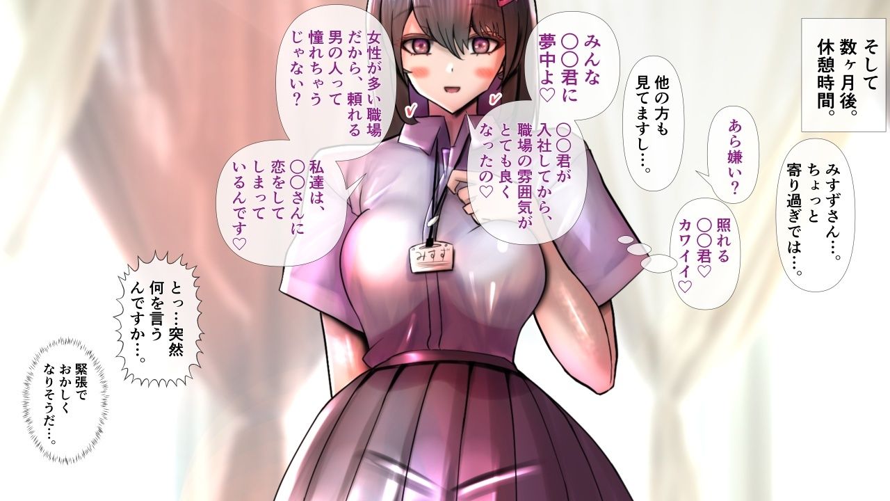 教育係の彼女たちが脱いだら特に胸がすごかった。 - サンプル画像 5