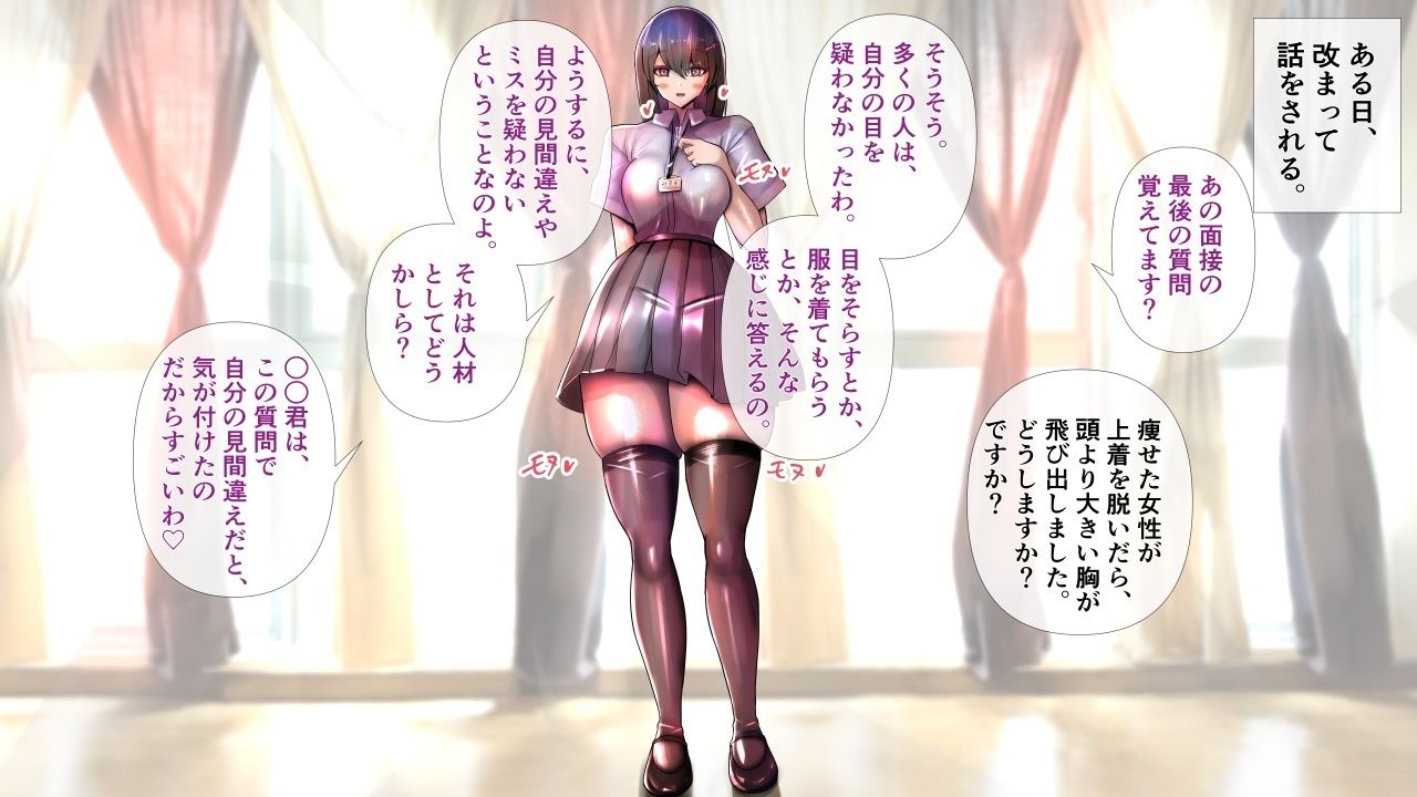 教育係の彼女たちが脱いだら特に胸がすごかった。 - サンプル画像 7