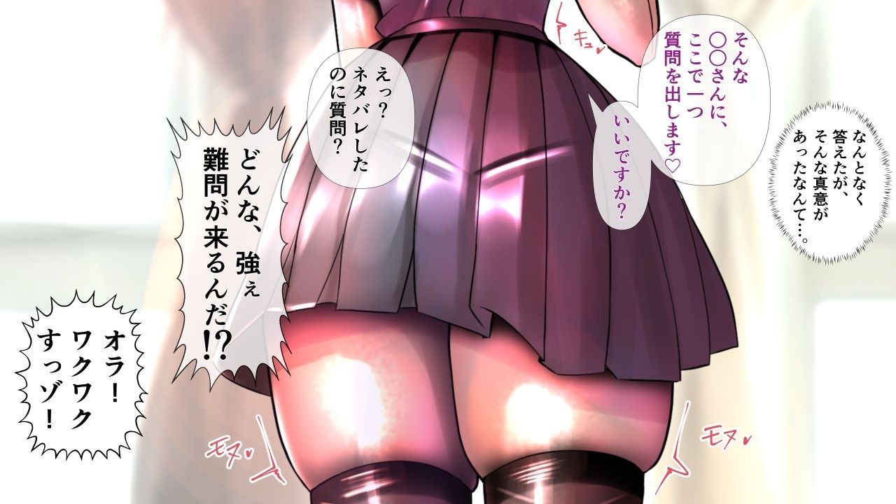 教育係の彼女たちが脱いだら特に胸がすごかった。 - サンプル画像 8