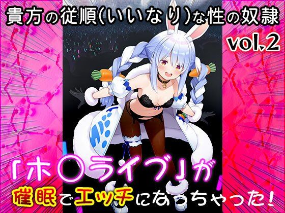 【同人CG集】ホ○ライブ 2 - サンプル画像 2