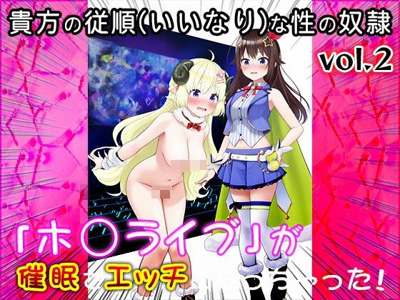 【同人CG集】ホ○ライブ 2 - サンプル画像 3