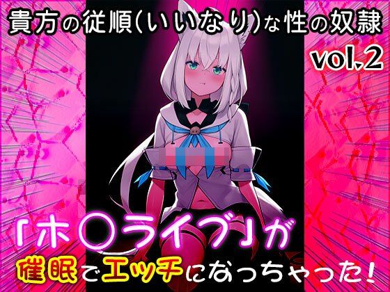 【同人CG集】ホ○ライブ 2 - サンプル画像 5