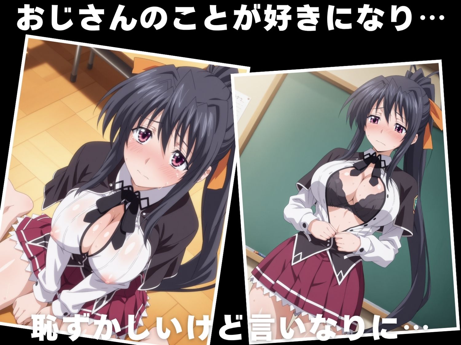 【種付け・催●】姫● 朱乃 - サンプル画像 3