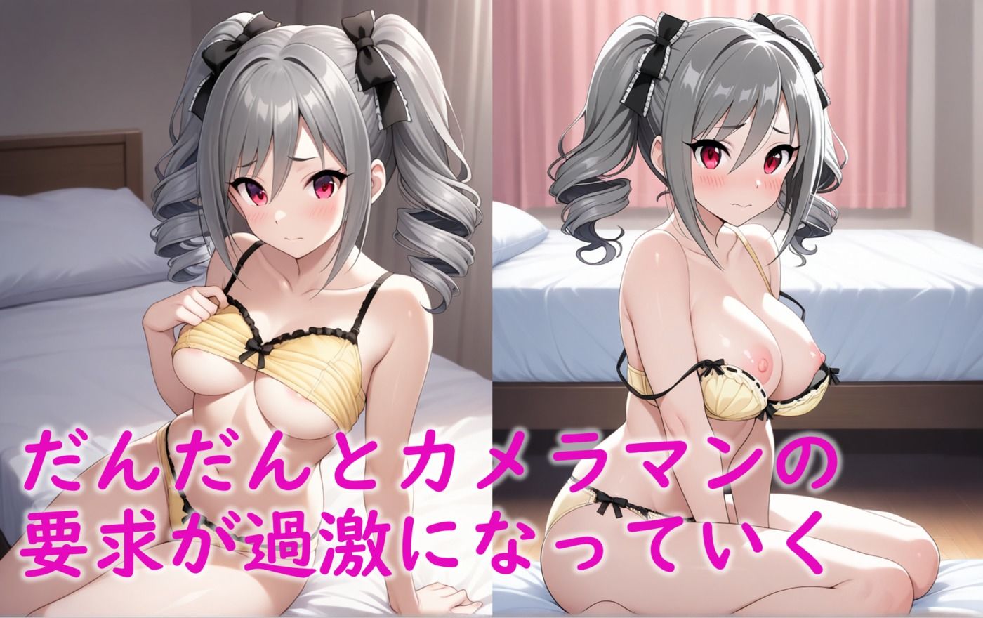 神〇蘭子_下着撮影＆睡○姦_無理やりAV撮影 - サンプル画像 3