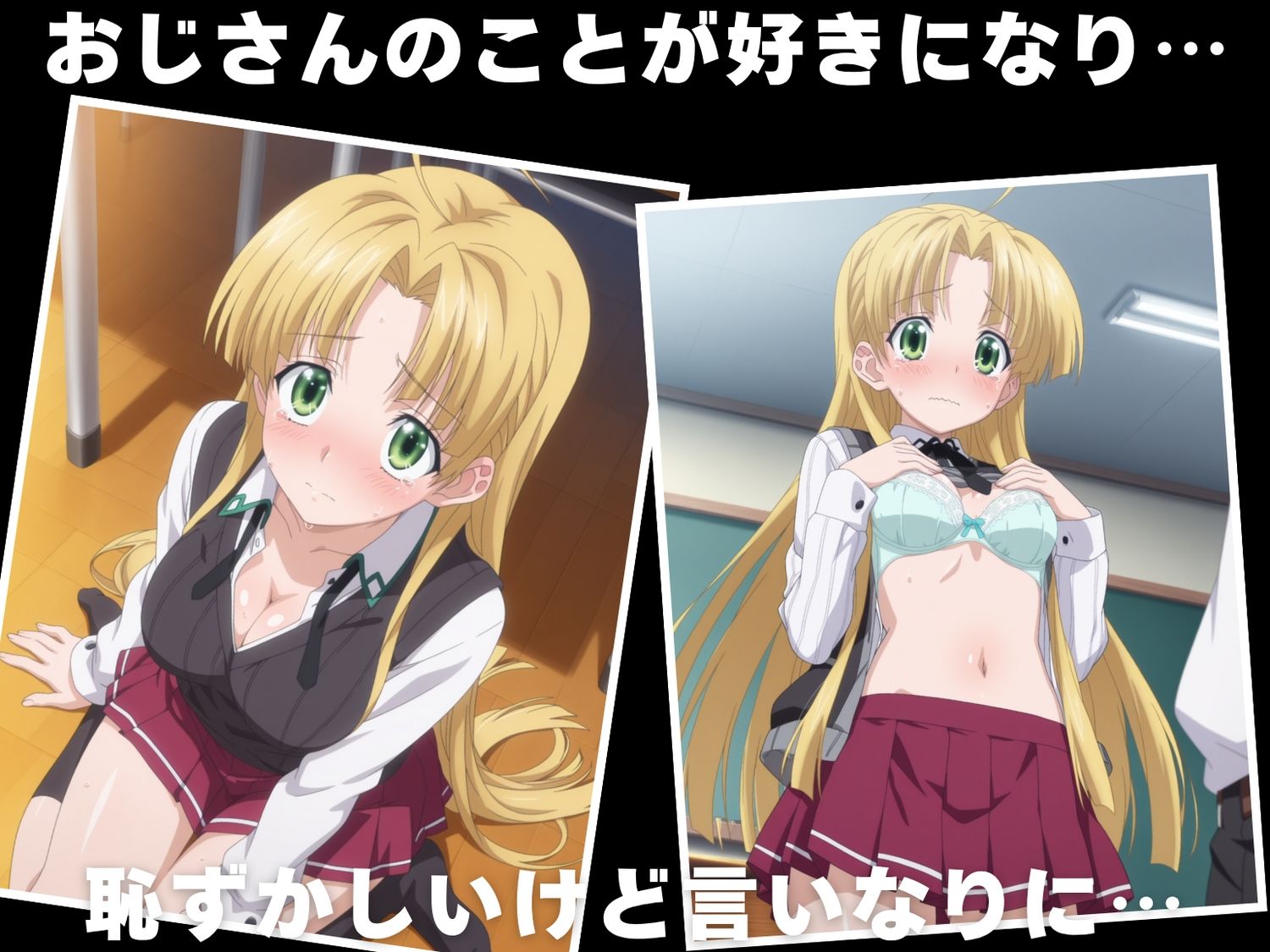 【種付け・催●】ア●シア・アルジェント - サンプル画像 3