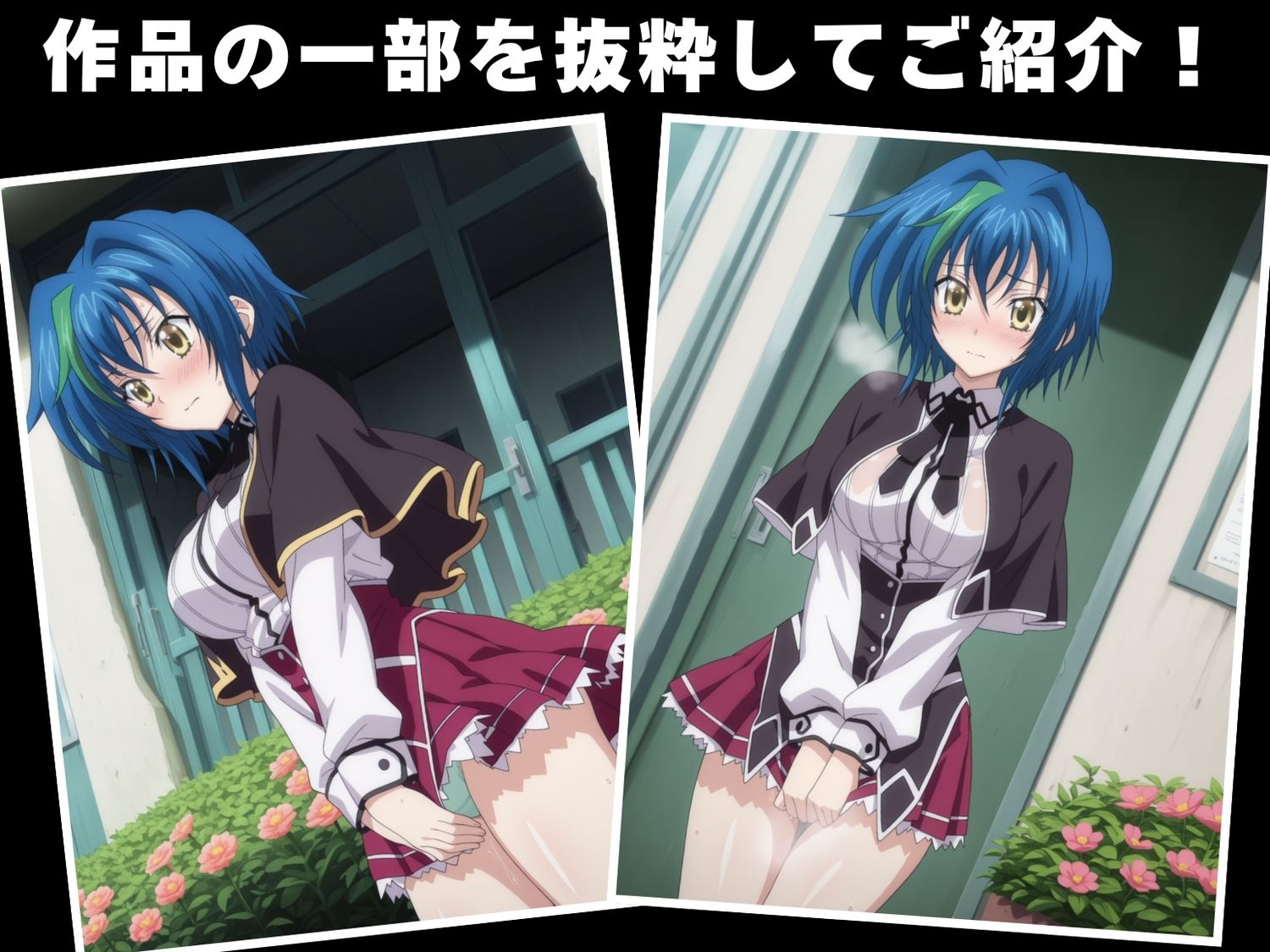 【種付け・催●】ゼ●ヴィア - サンプル画像 1