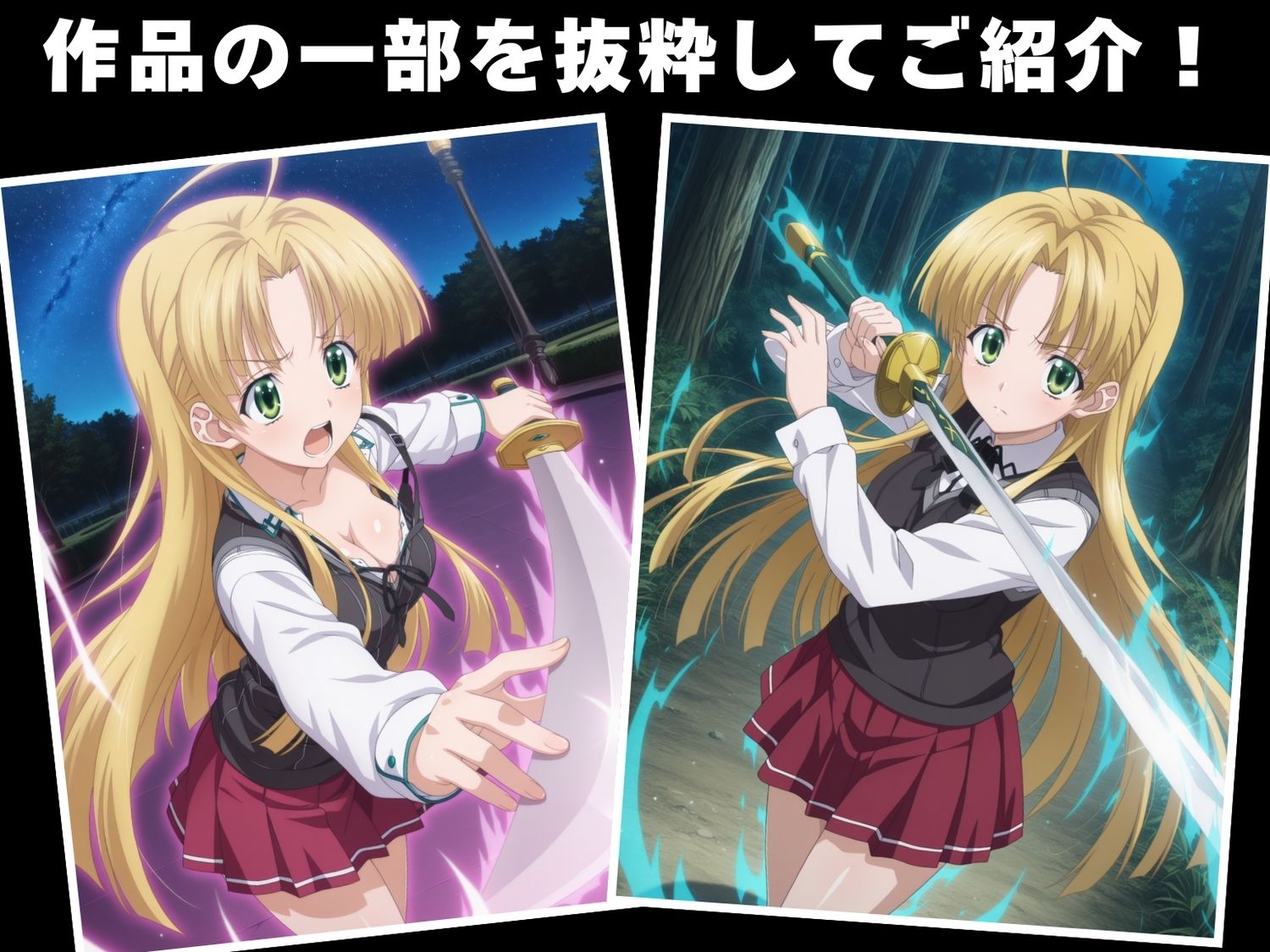 【完全敗北】ア●シア・アルジェント - サンプル画像 2