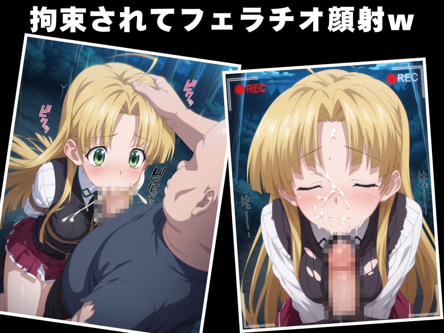 【完全敗北】ア●シア・アルジェント - サンプル画像 6
