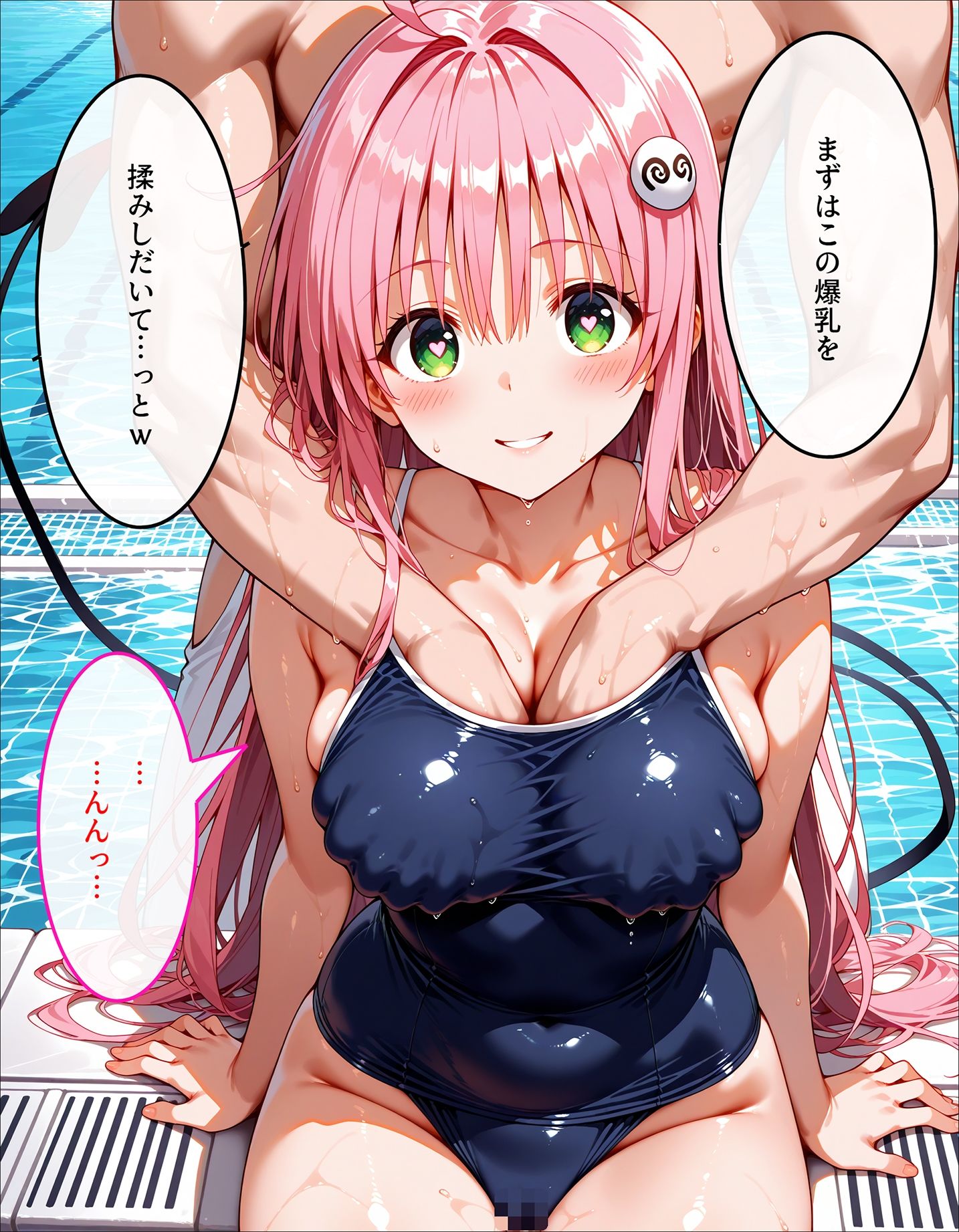 ララのスク水特別授業 - サンプル画像 5