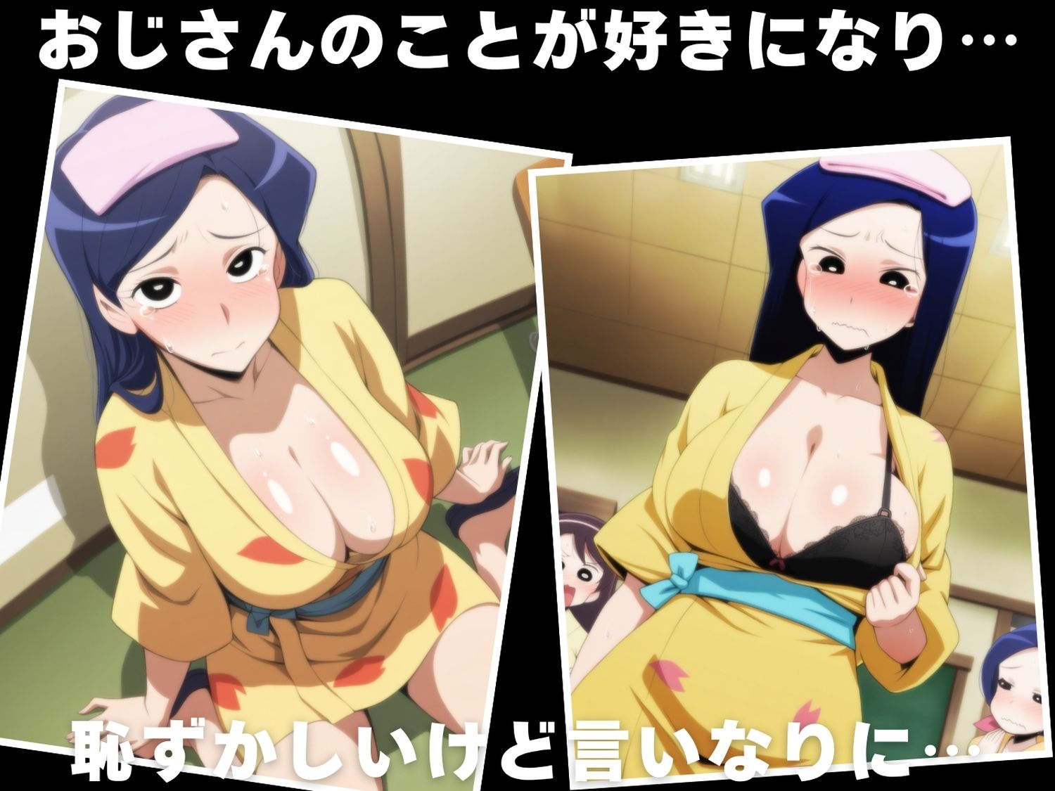 【種付け・催●】い●すぎ - サンプル画像 3
