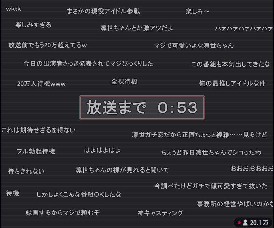 生放送のエロクイズバラエティに出演するアイドルの話 - サンプル画像 1