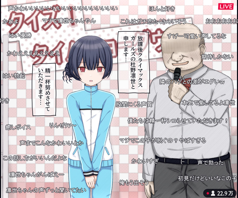 生放送のエロクイズバラエティに出演するアイドルの話 - サンプル画像 3