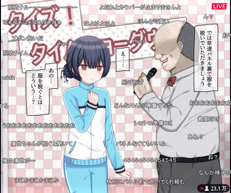 生放送のエロクイズバラエティに出演するアイドルの話 - サンプル画像 4