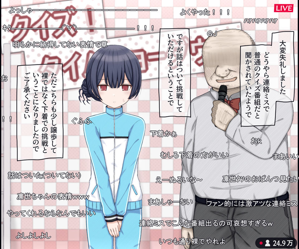 生放送のエロクイズバラエティに出演するアイドルの話 - サンプル画像 7