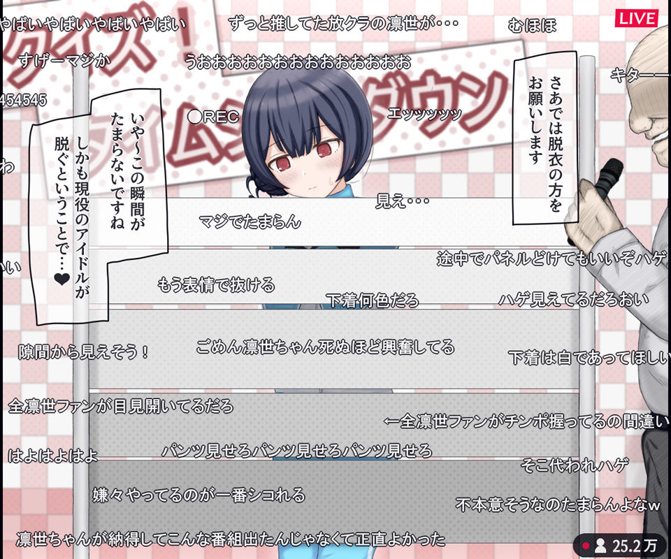 生放送のエロクイズバラエティに出演するアイドルの話 - サンプル画像 8