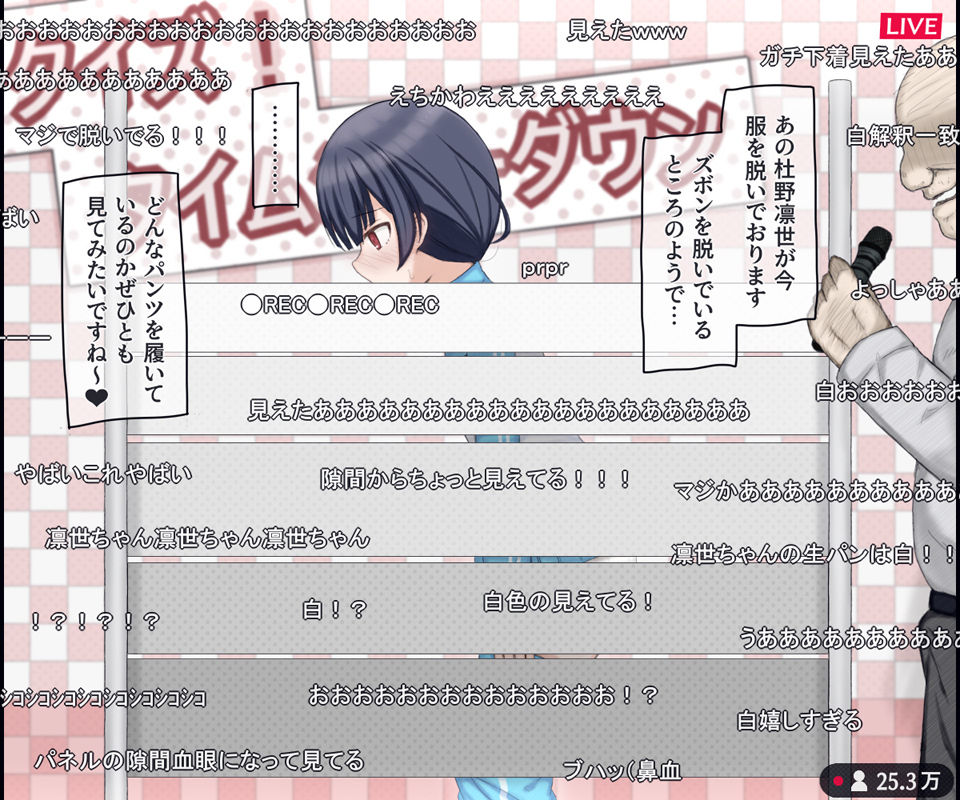 生放送のエロクイズバラエティに出演するアイドルの話 - サンプル画像 9