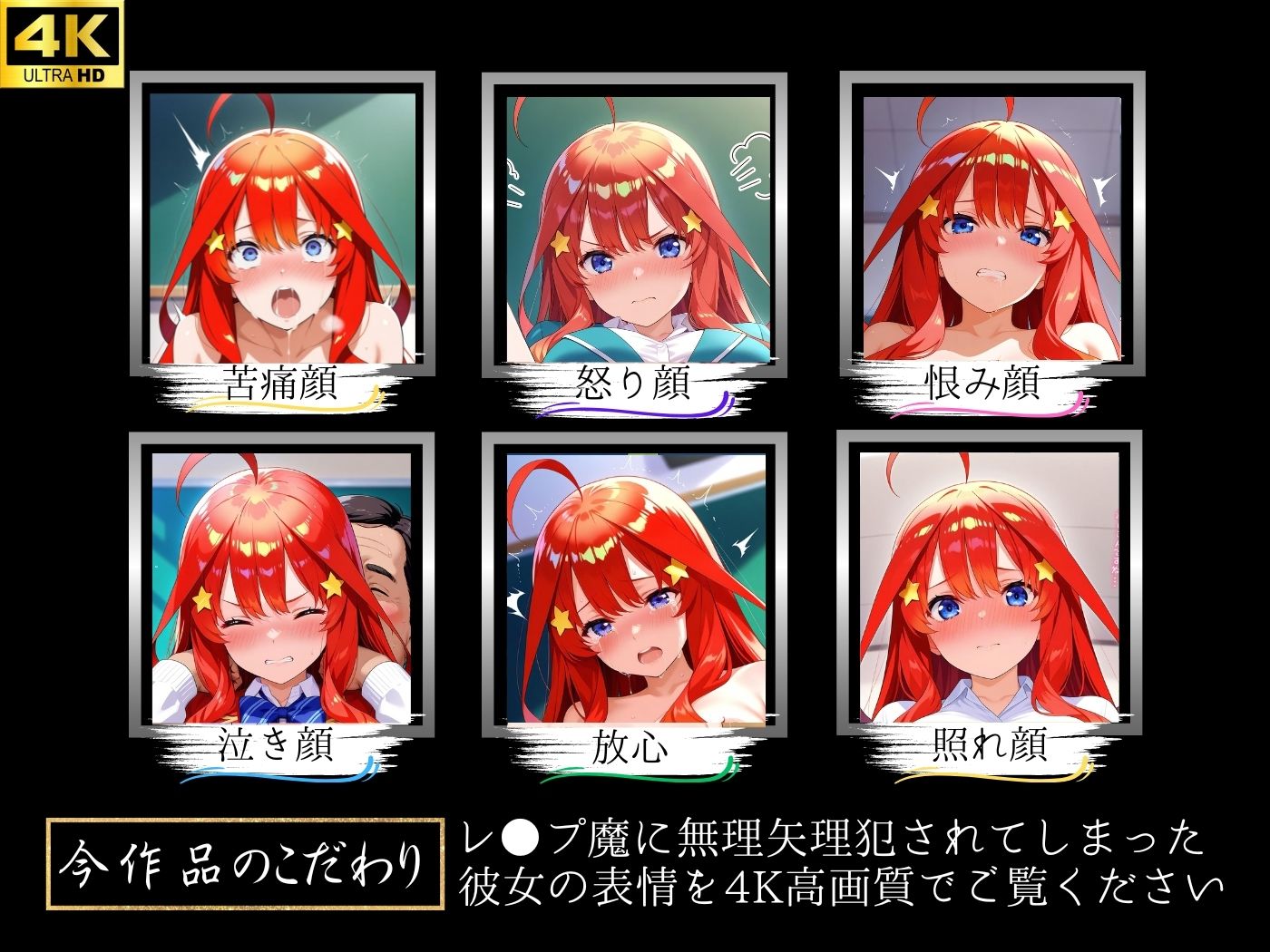 レ●プが合法になった学園〜中●五月編〜（本編＋CG集） - サンプル画像 4