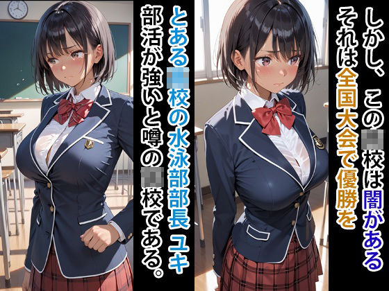 人生崩壊  罰ゲームでメス奴●へ - サンプル画像 1