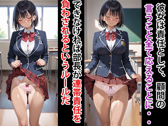 人生崩壊  罰ゲームでメス奴●へ - サンプル画像 2