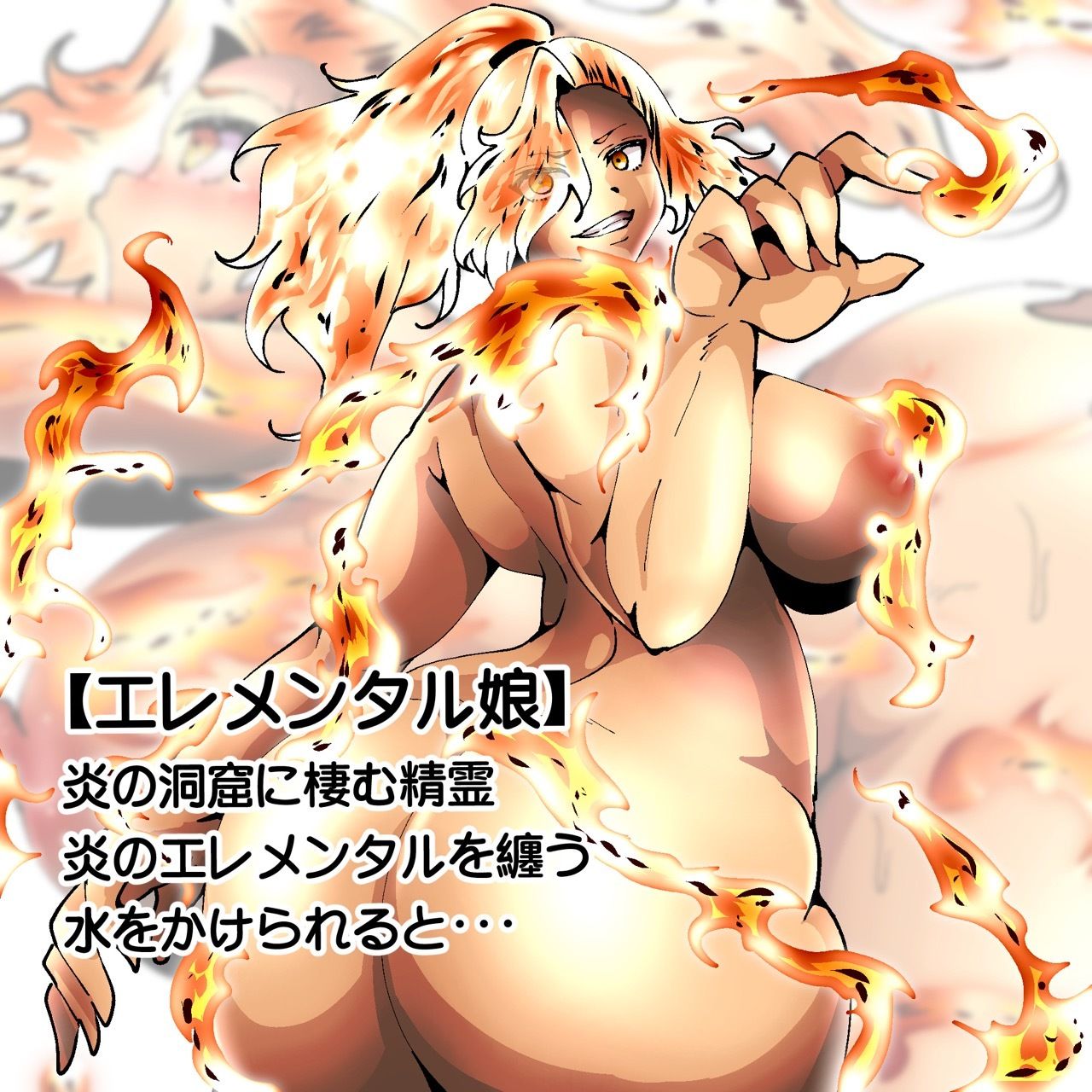 VS.即堕ちクリーチャー娘×10 - サンプル画像 2