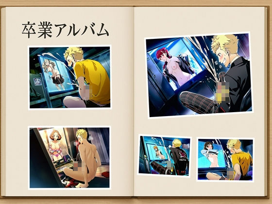 オナニーマスター坂本竜司1，2，3セット - サンプル画像 1