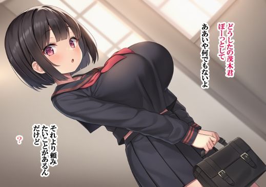 彼氏のために露出していたら同級生に撮影られた話 - サンプル画像 3