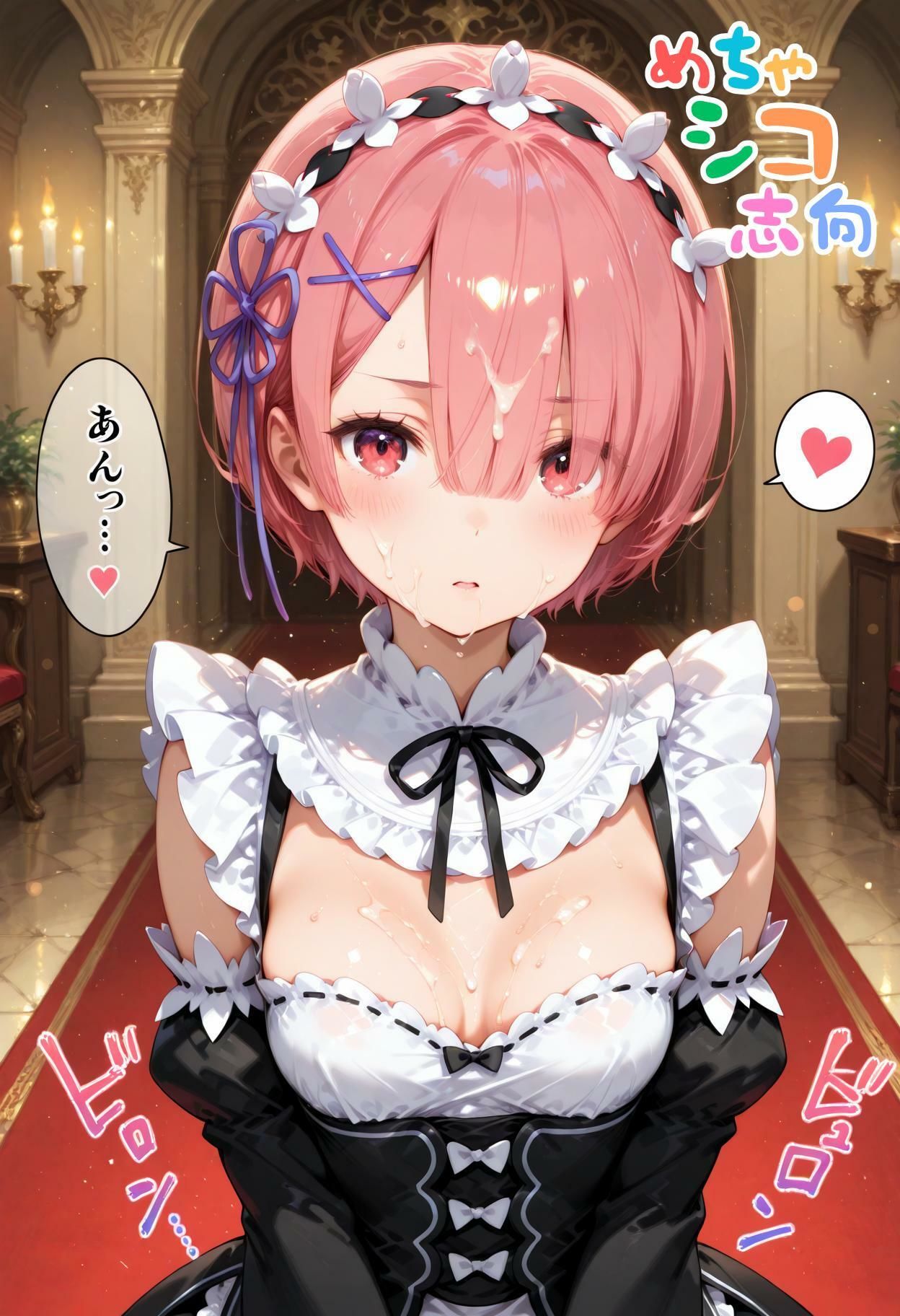 【めちゃシコ】超ドスケベ性活 〜俺は何度でもヤリなおす〜 - サンプル画像 3