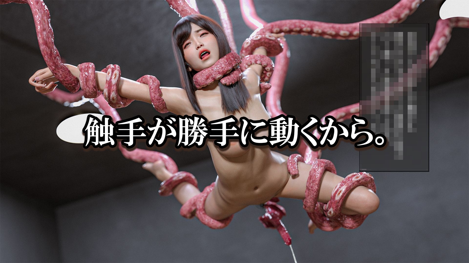 触手鑑賞会 - サンプル画像 6