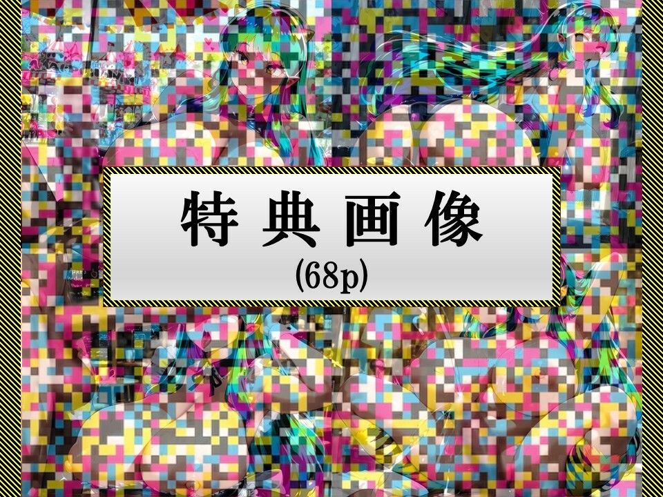 【淫乱コスプレ集】ドスケベ変態ラ〇ちゃんの浮気ビッチ交尾 - サンプル画像 4