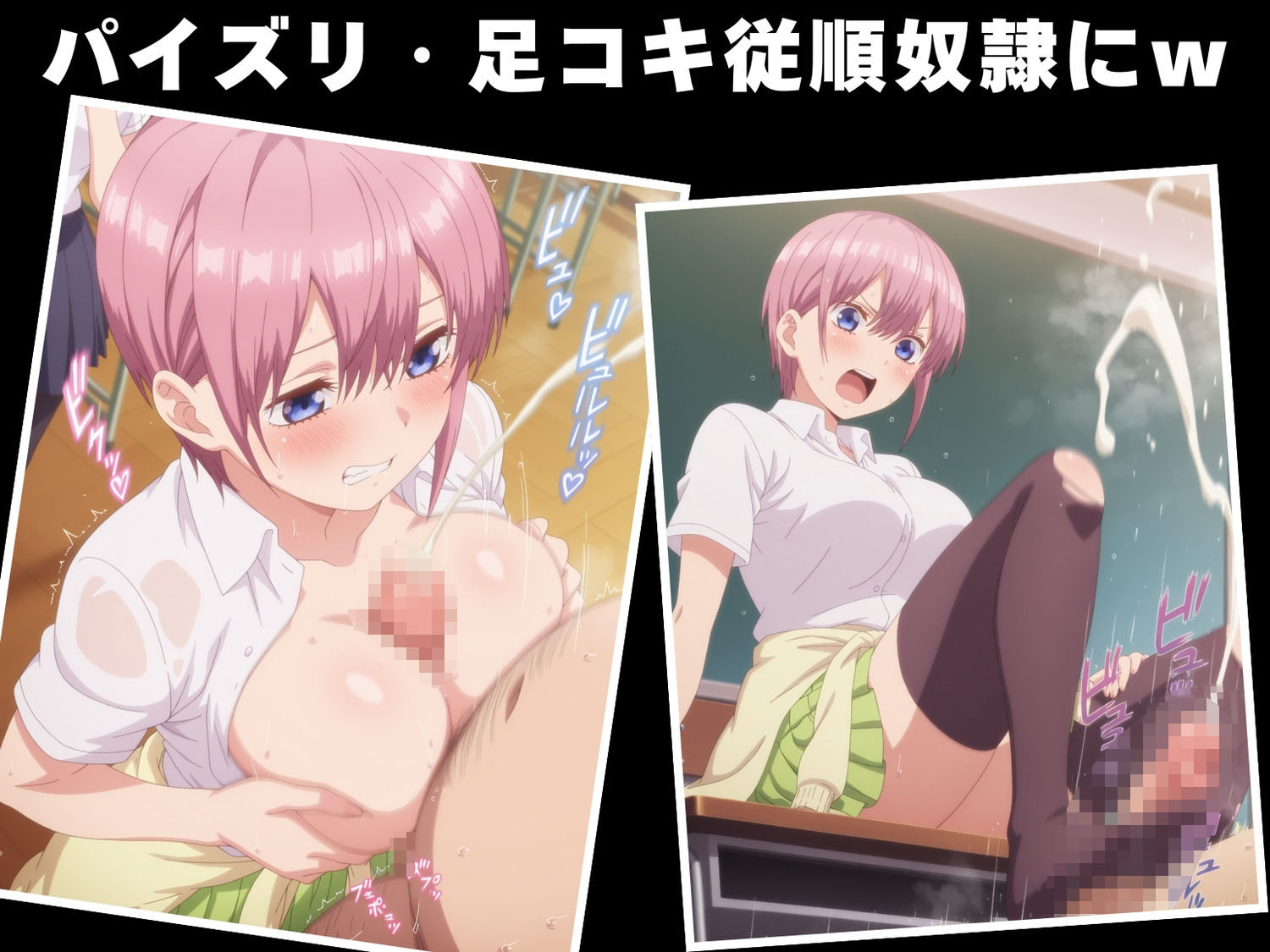 【種付け・催●】中●一花 - サンプル画像 8