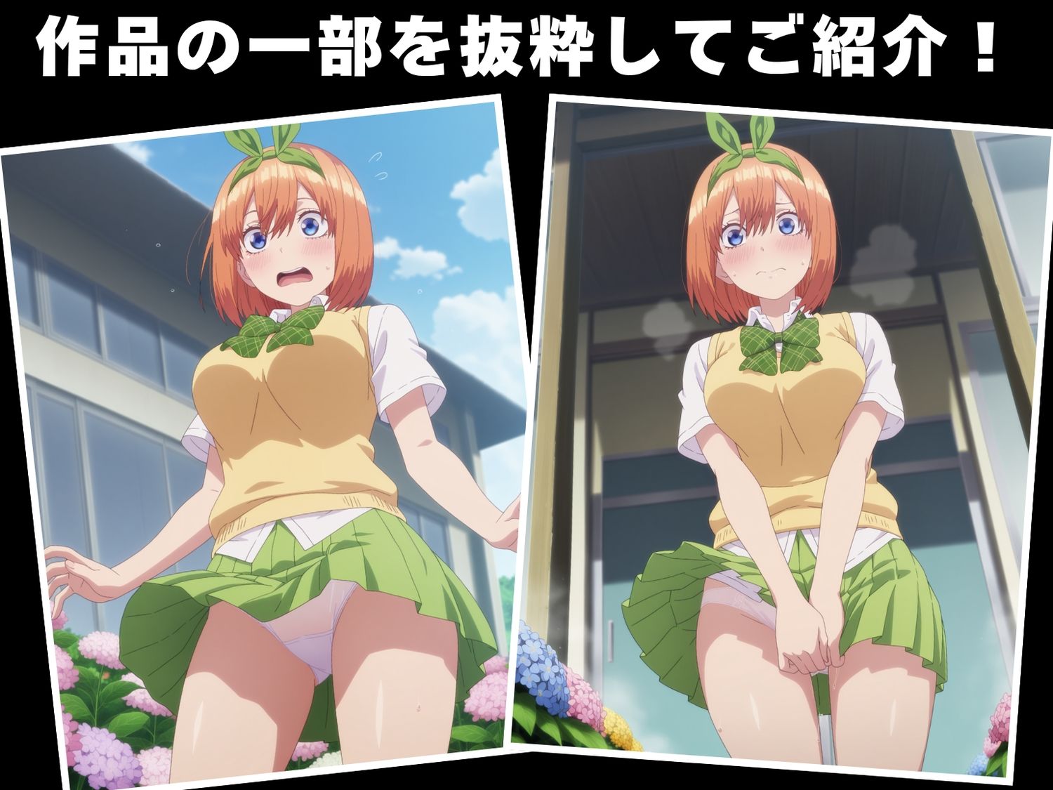 【種付け・催●】中● 四葉 - サンプル画像 1