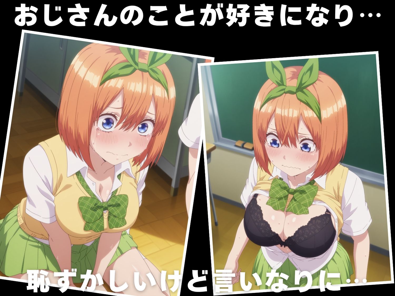 【種付け・催●】中● 四葉 - サンプル画像 3