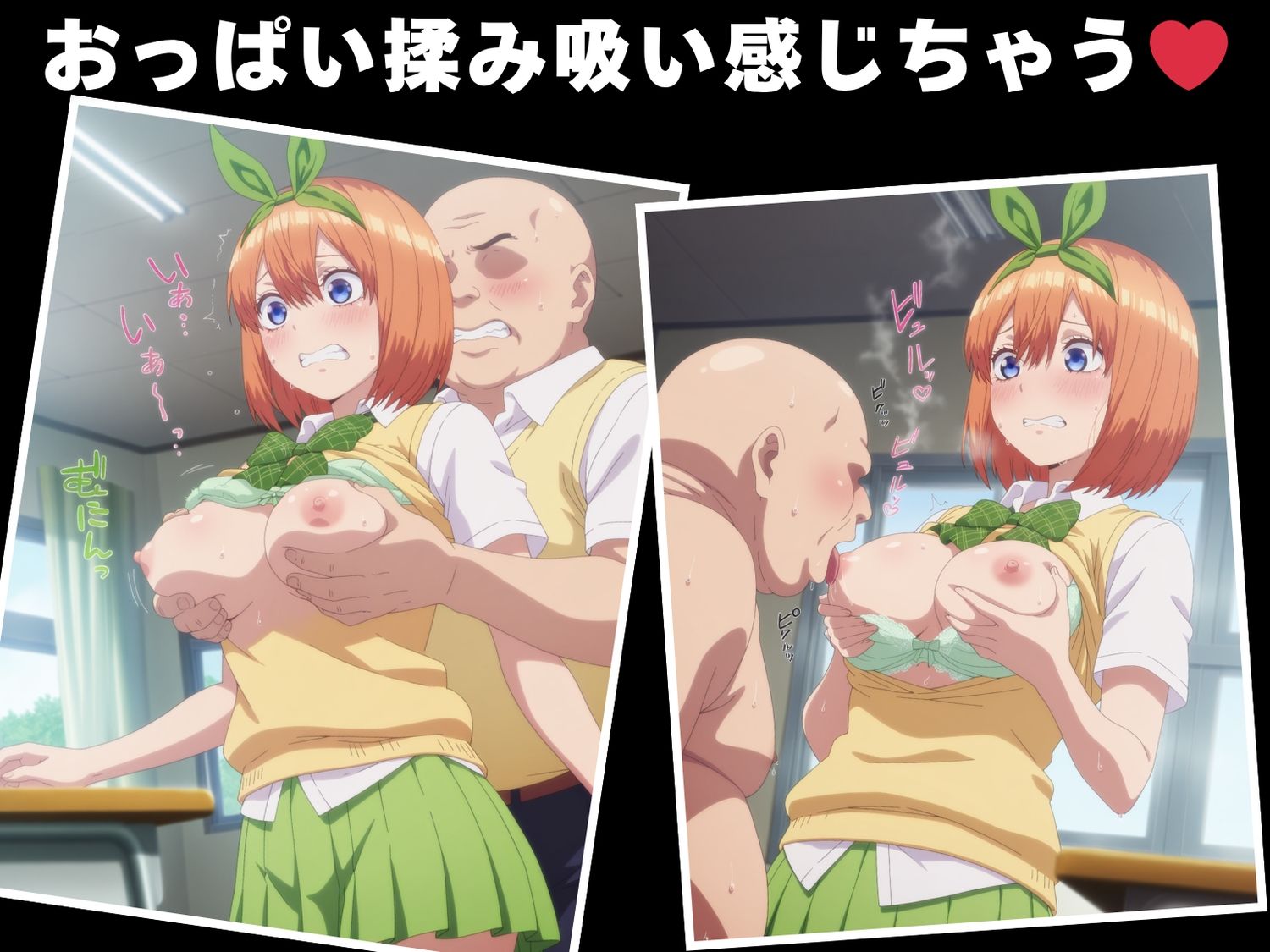 【種付け・催●】中● 四葉 - サンプル画像 4