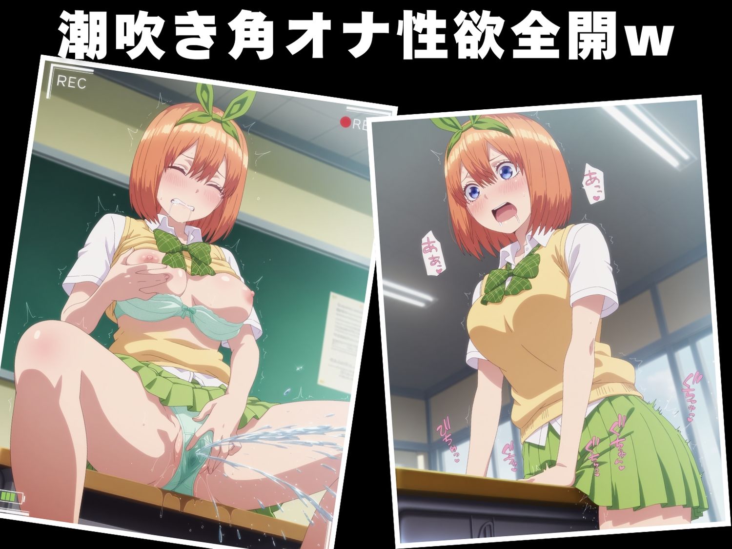 【種付け・催●】中● 四葉 - サンプル画像 5