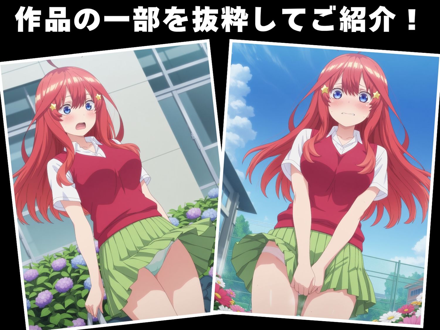 【種付け・催●】中● 五月 - サンプル画像 1