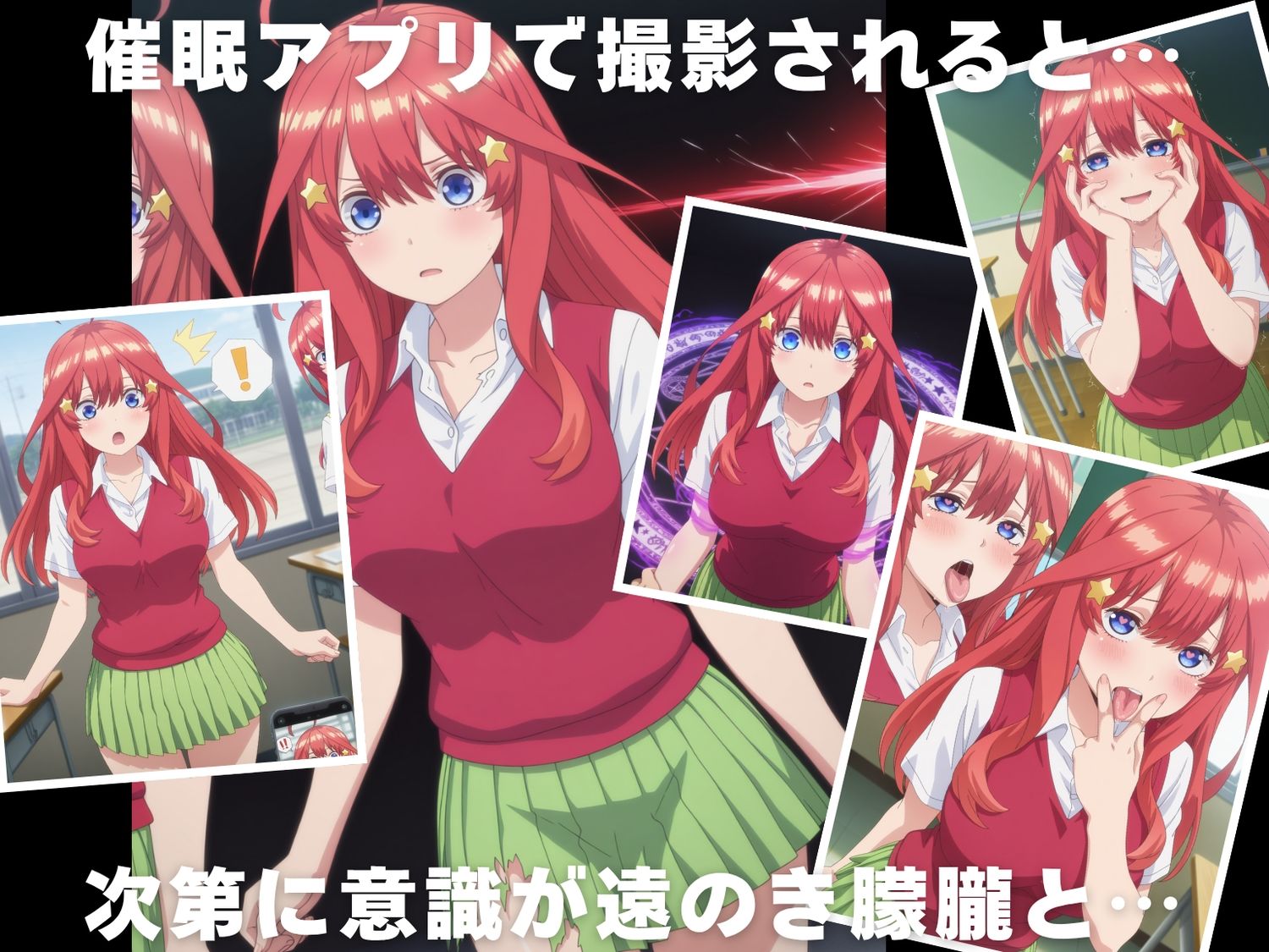 【種付け・催●】中● 五月 - サンプル画像 2